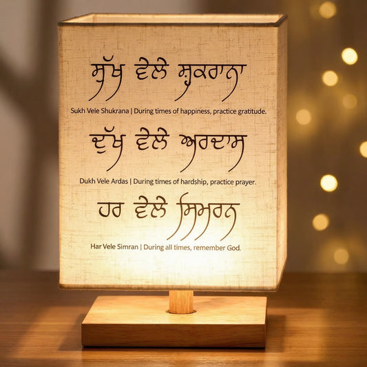 Sukh Vele Shukrana Square Table Lamp
