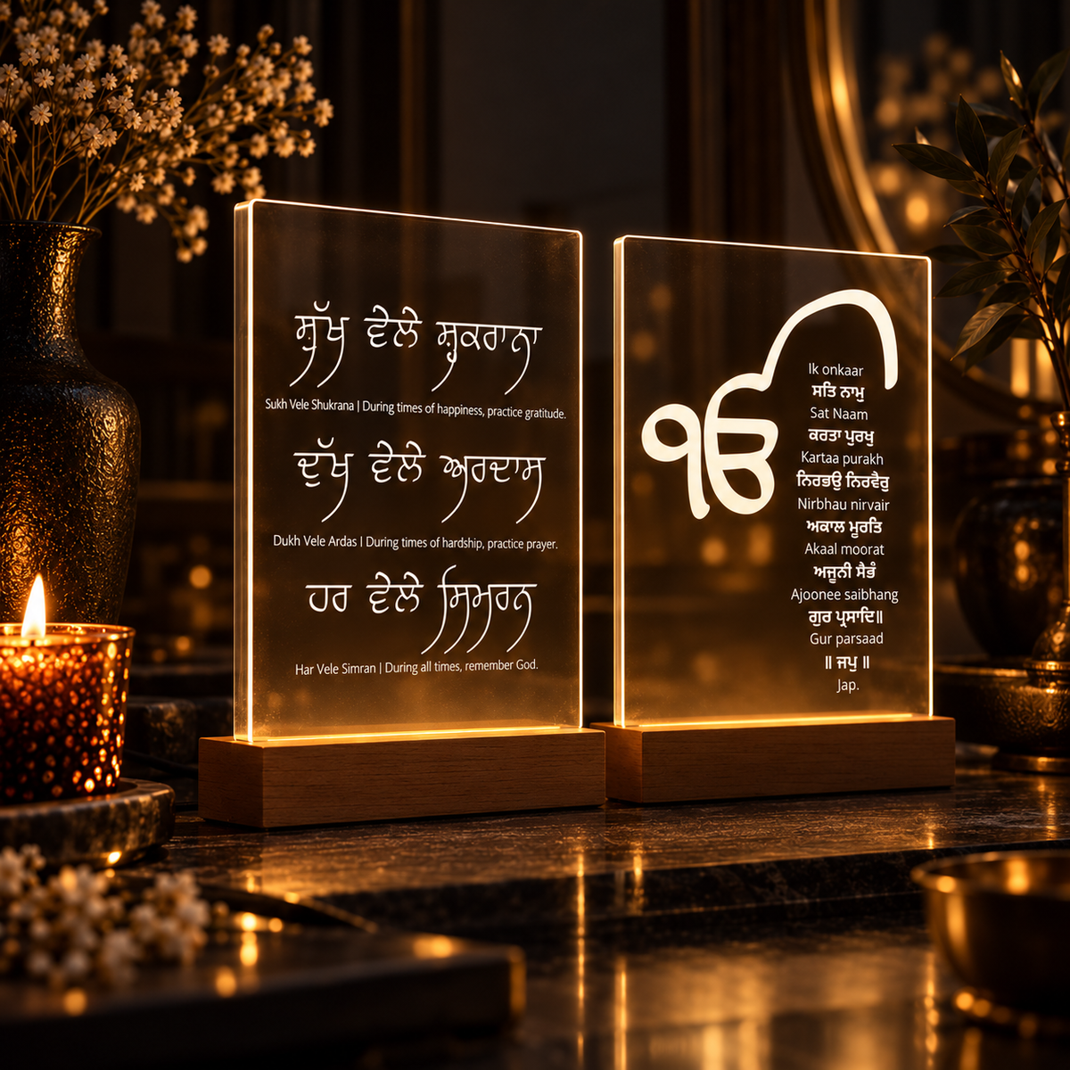 Mool Mantar & Sukh Vele Shukrana Acrylic Lamp Set