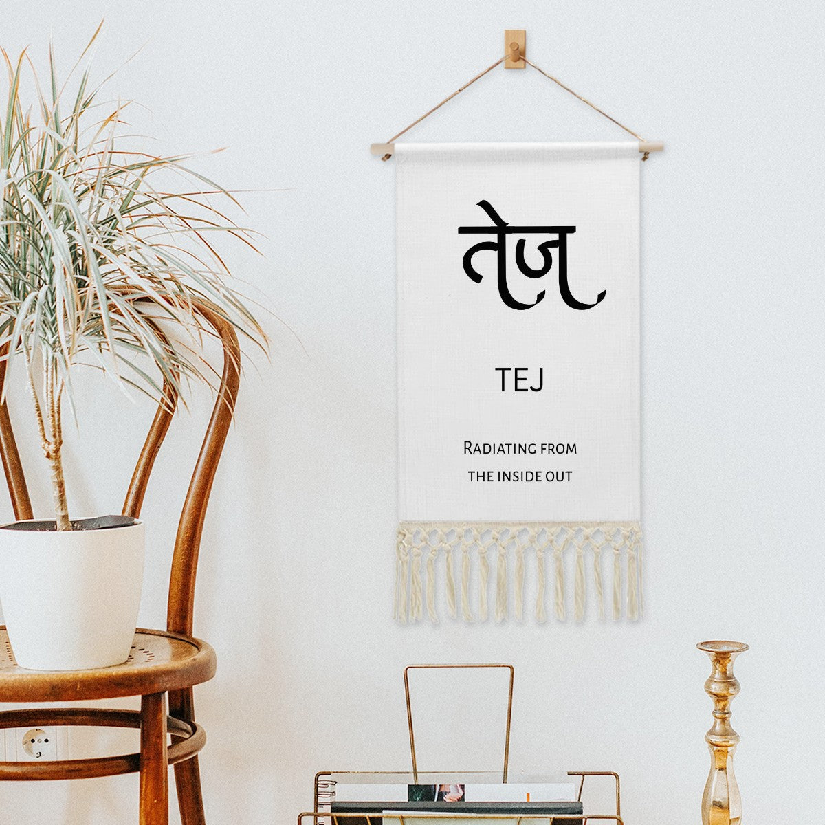 TEJ Hindi Name Banner