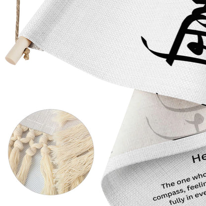 Jeara Punjabi Name Banner