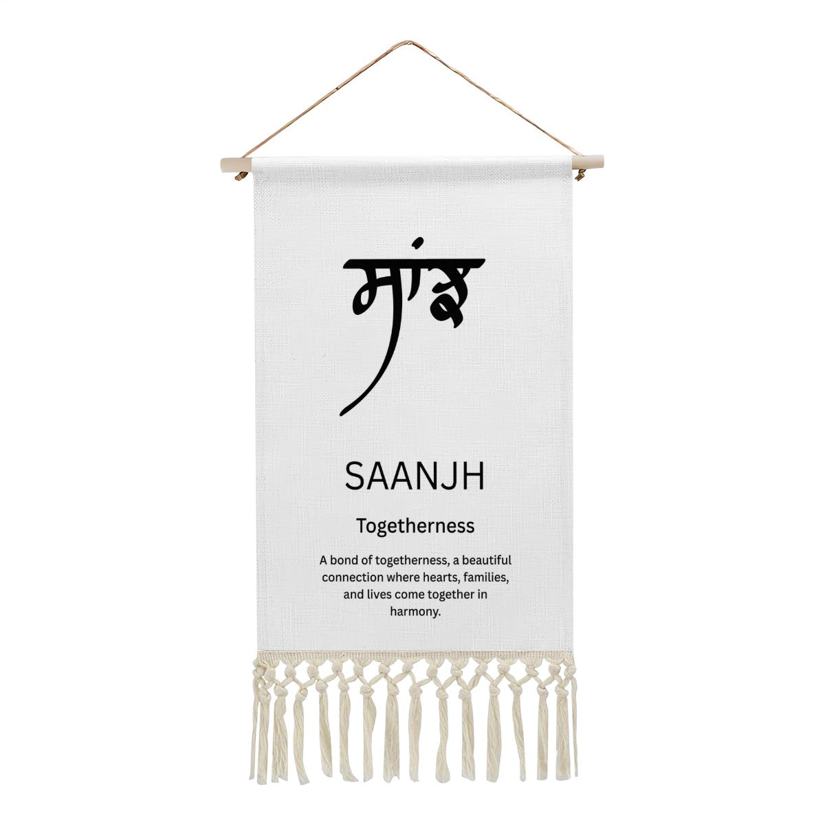 SAANJH Punjabi Name Banner