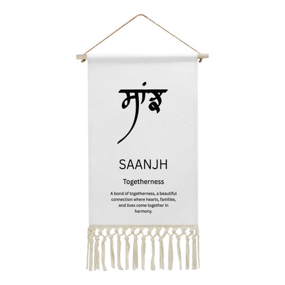 SAANJH Punjabi Name Banner