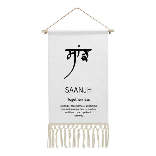 SAANJH Punjabi Name Banner