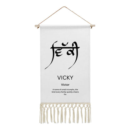 VICKY Punjabi Name Banner