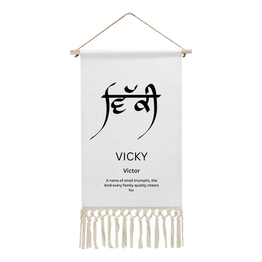 VICKY Punjabi Name Banner