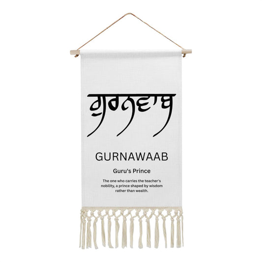 GURNAWAAB Punjabi Name Banner