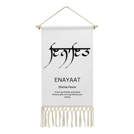 ENAYAAT Punjabi Name Banner