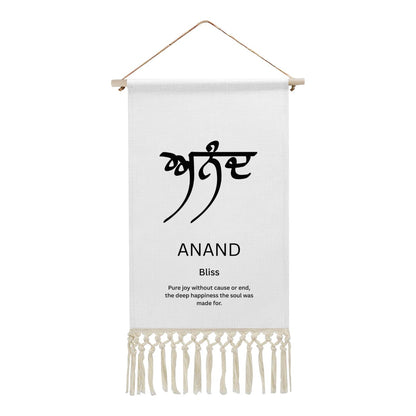 ANAND Punjabi Name Banner