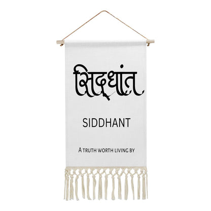 SIDDHANT Hindi Name Banner