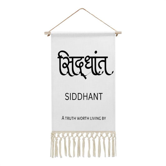SIDDHANT Hindi Name Banner