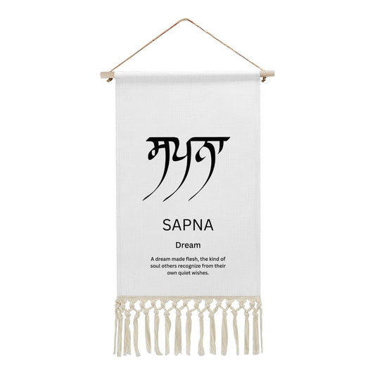 SAPNA Punjabi Name Banner