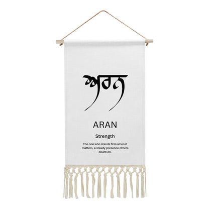 ARAN Punjabi Name Banner