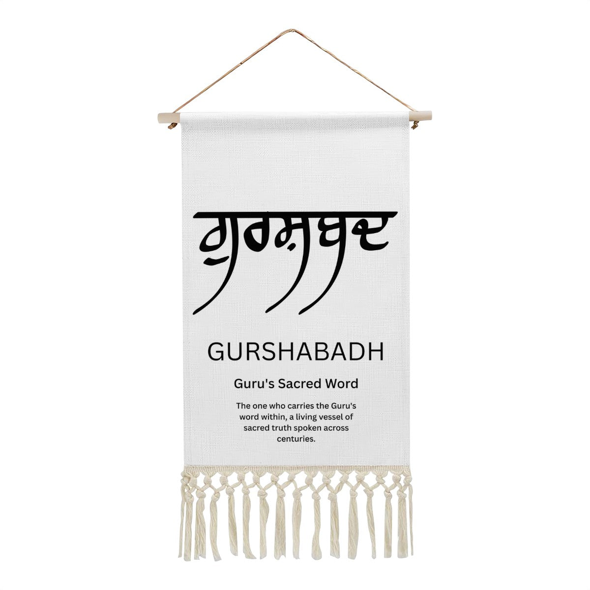 GURSHABADH Punjabi Name Banner
