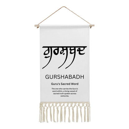 GURSHABADH Punjabi Name Banner