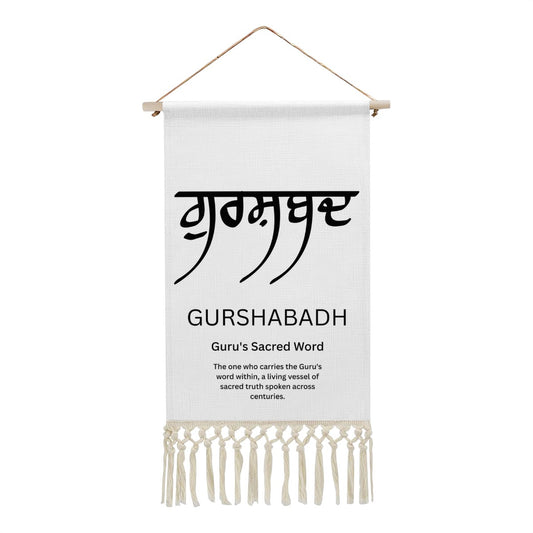 GURSHABADH Punjabi Name Banner