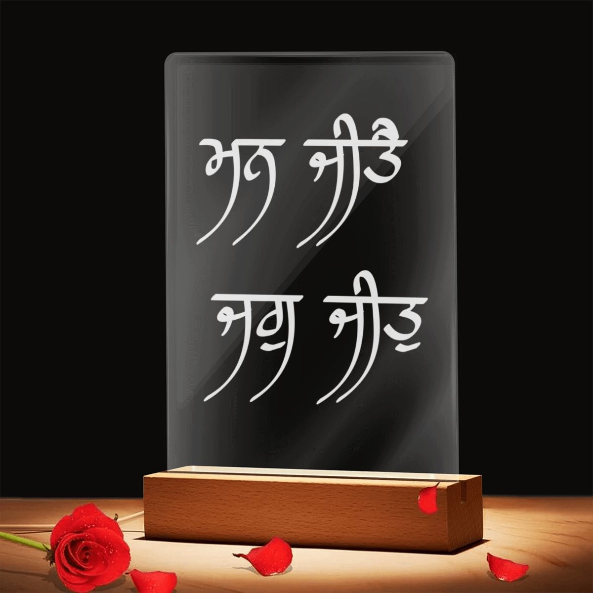 Mann Jeet Jag Jeet Acrylic Lamp