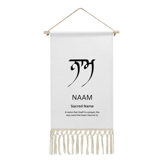NAAM Punjabi Name Banner