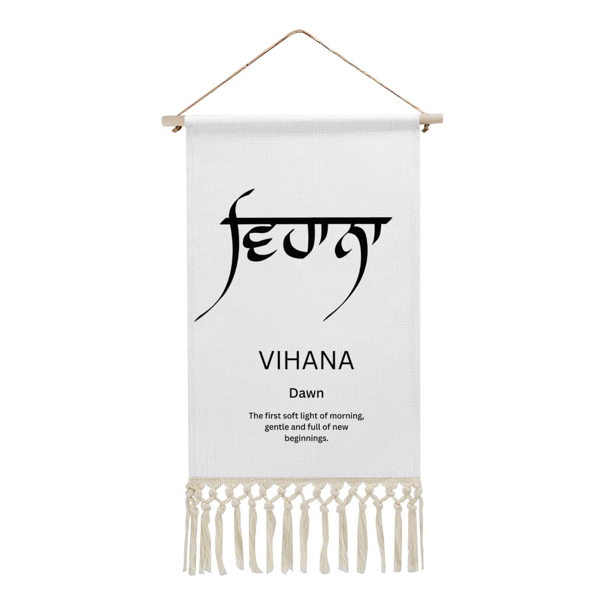 VIHANA Punjabi Name Banner