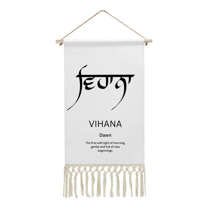 VIHANA Punjabi Name Banner