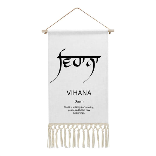 VIHANA Punjabi Name Banner
