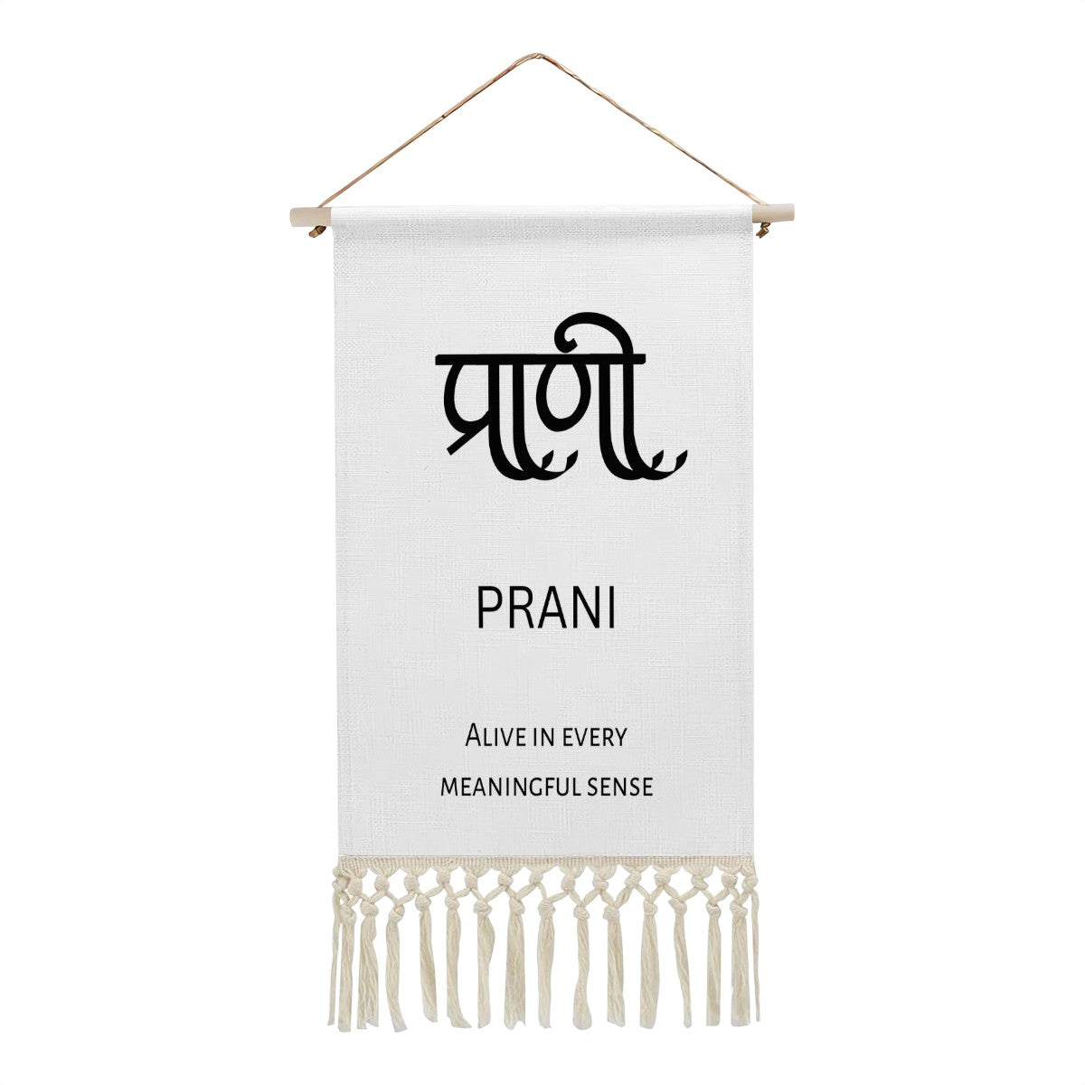 PRANI Hindi Name Banner