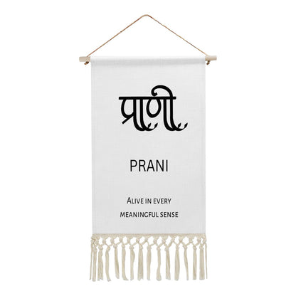 PRANI Hindi Name Banner