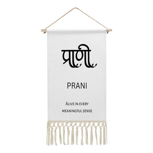 PRANI Hindi Name Banner