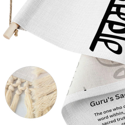 GURSHABADH Punjabi Name Banner