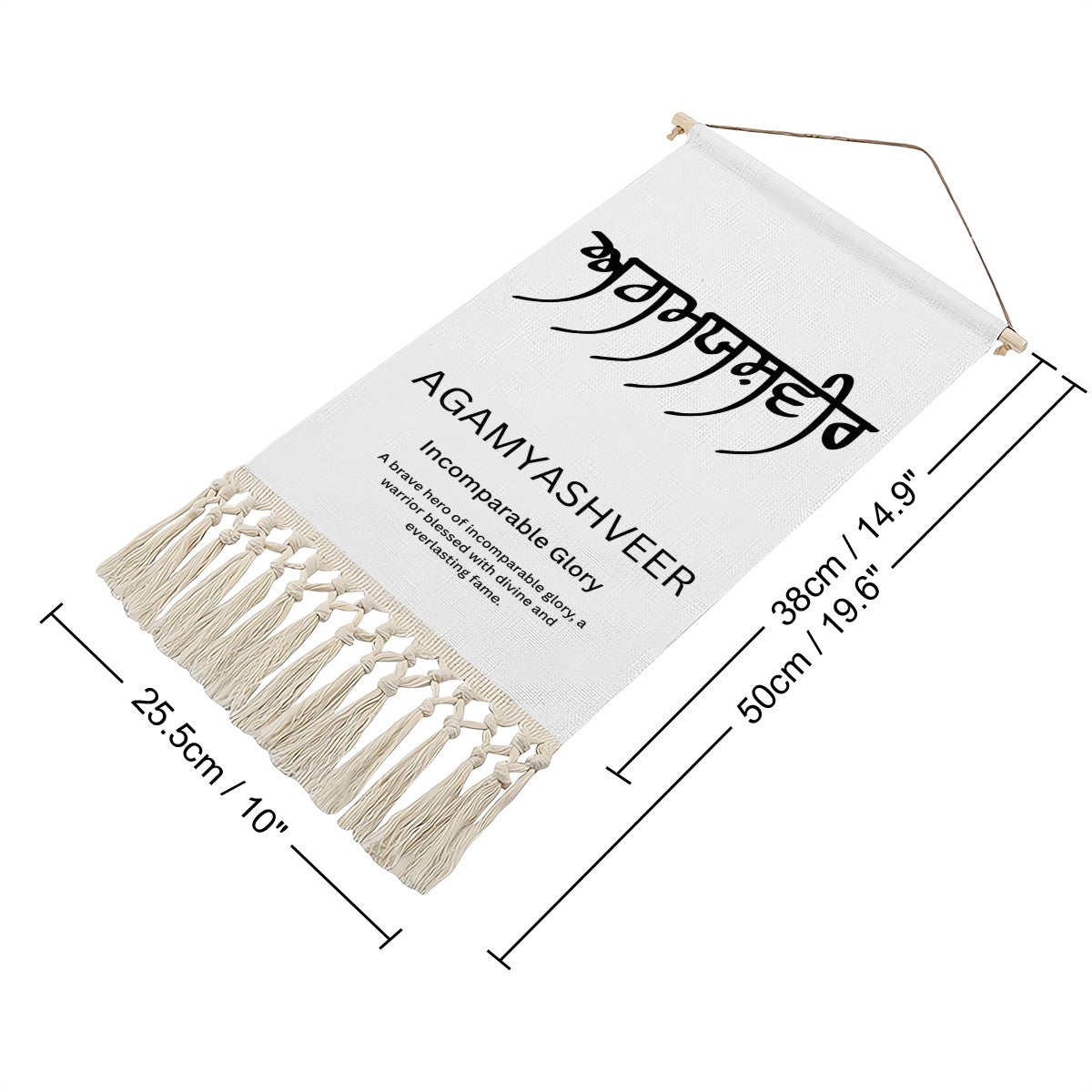 AGAMYASHVEER Punjabi Name Banner