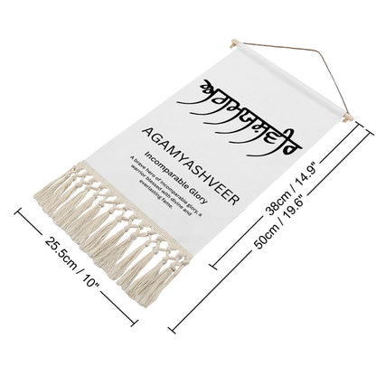 AGAMYASHVEER Punjabi Name Banner