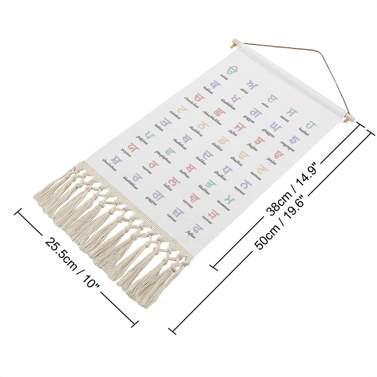 Punjabi Alphabet Hanging Linen Banner