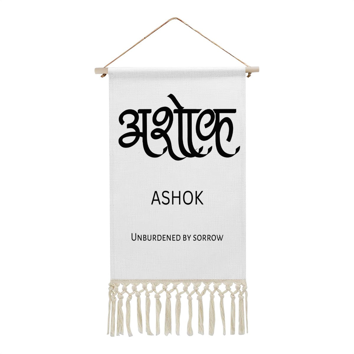 ASHOK Hindi Name Banner