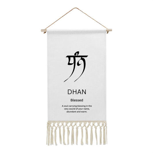 DHAN Punjabi Name Banner