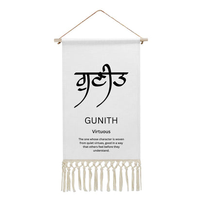 GUNITH Punjabi Name Banner