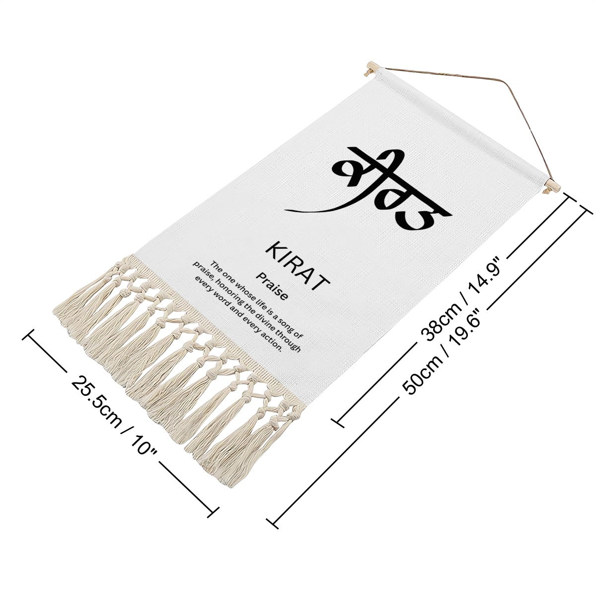 KIRAT Punjabi Name Banner