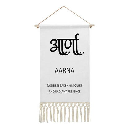 AARNA Hindi Name Banner
