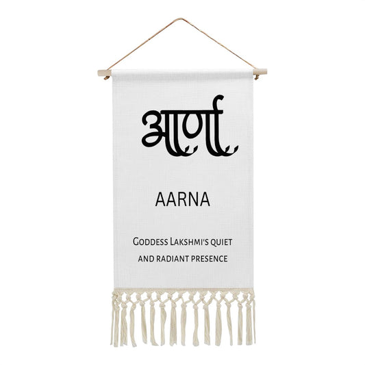 AARNA Hindi Name Banner