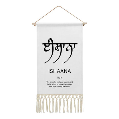 ISHAANA Punjabi Name Banner
