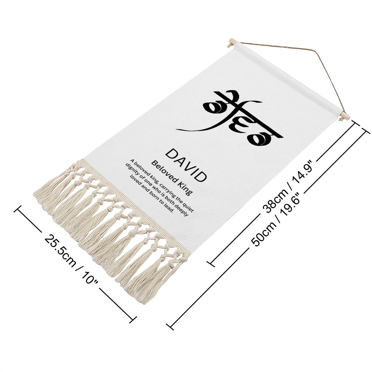 DAVID Punjabi Name Banner