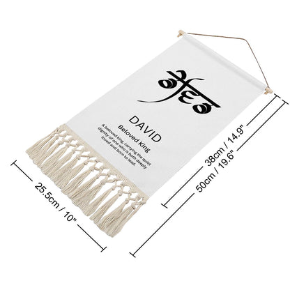 DAVID Punjabi Name Banner