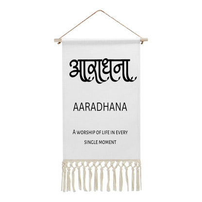 AARADHANA Hindi Name Banner