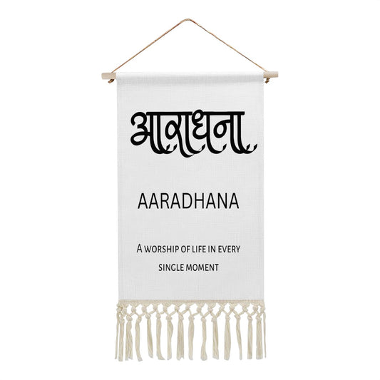 AARADHANA Hindi Name Banner