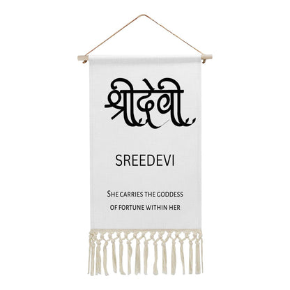 SREEDAVI Hindi Name Banner