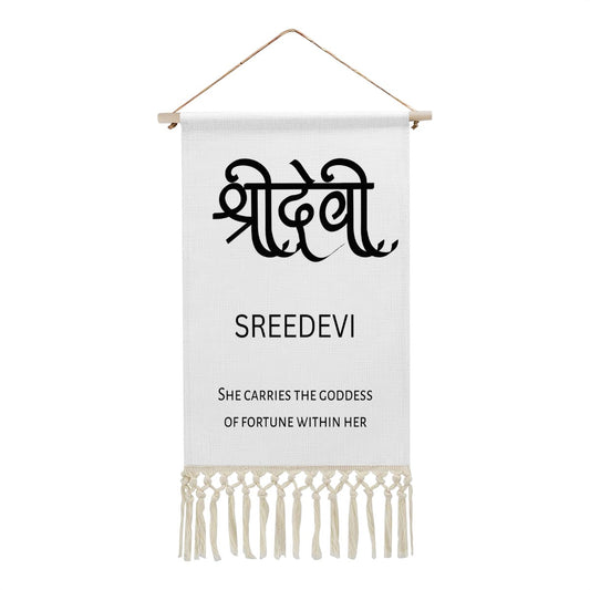 SREEDAVI Hindi Name Banner