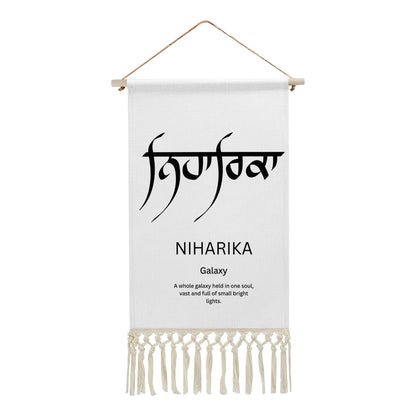 NIHARIKA Punjabi Name Banner