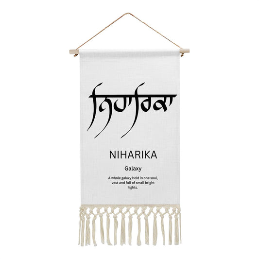 NIHARIKA Punjabi Name Banner