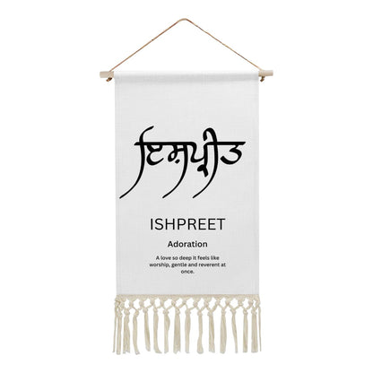 ISHPREET Punjabi Name Banner