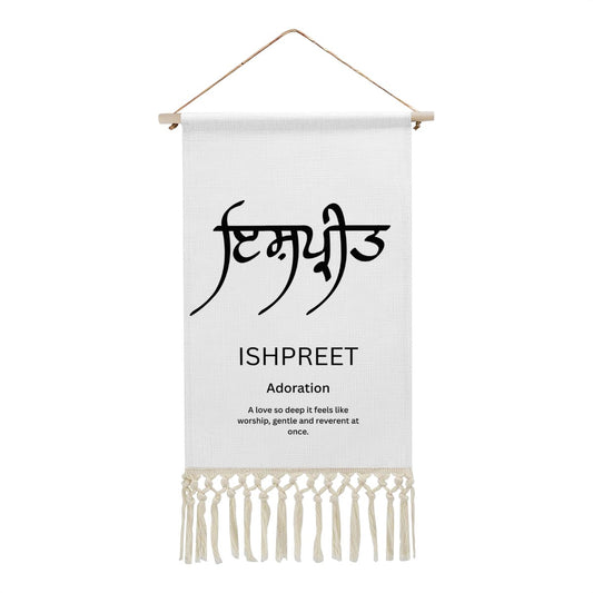 ISHPREET Punjabi Name Banner