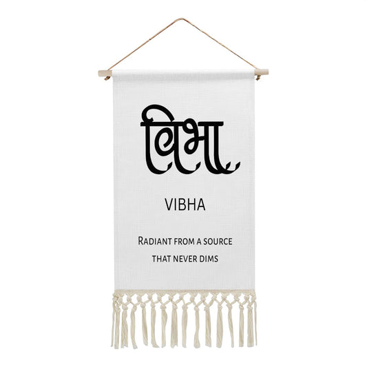 VIBHA Hindi Name Banner