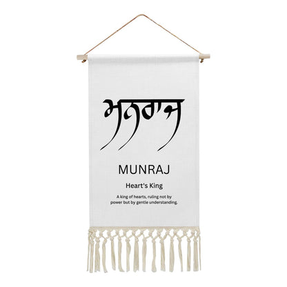 MUNRAJ Punjabi Name Banner